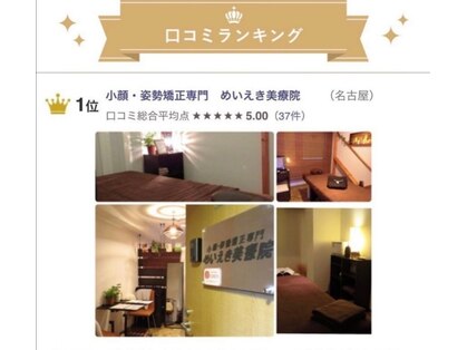 はぐれフルヤの写真