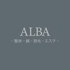 アルバ(ALBA)ロゴ