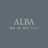 アルバ(ALBA)のお店ロゴ