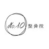 ナンバーテン整骨院(No.10整骨院)のお店ロゴ