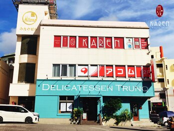 カレン 沖縄小禄店/店舗外観