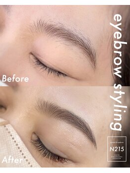 N215/アイブロウスタイリング
