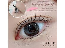 エストアール 筑紫口本店(est-r.)/#パリジェンヌ▽ストレート