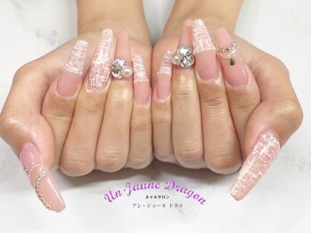 アン ジョーヌドラゴ/【ロングネイル】ピンクツイード
