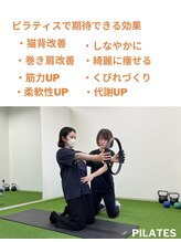 センス(SENSE) SENSE ピラティス