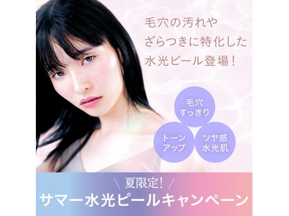 トータルボディケアサロン カラー(CALLA)の写真