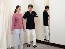 たけだ整体院/歩き方もアドバイスします