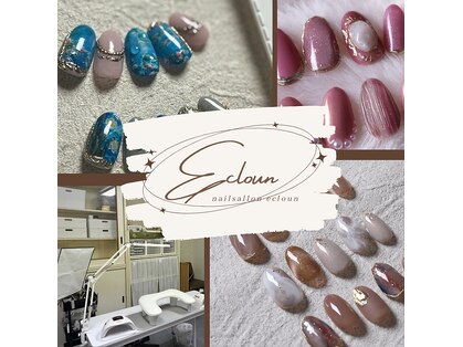 エクルーン(ecloun)の写真