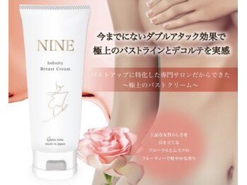 レーヴ(Reve)/リフトアップ/バストアップ/美肌