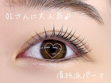 ベリーラッシュ 福岡天神店(VeryLash)/派手になりすぎないまつパ♪