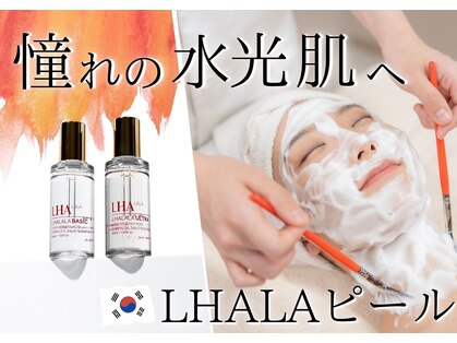 レティシア(Leticia)の写真