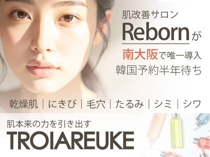 リボーン(Reborn)の写真