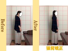 岡崎メディカル整体 アンド ゴールデンケアの雰囲気（猫背矯正で変化に驚き！！【整体/肩こり/腰痛】）