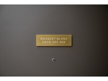 ブーケブラン 下北沢(BOUQUET BLANC)/306