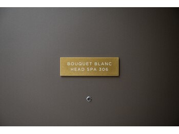 ブーケブラン 下北沢(BOUQUET BLANC)/306