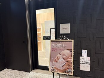 ラヴィーチ 大手町プレイス店