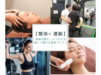 へいわ公園鍼灸整体院 アンド メディックスフィットネス(MEDIX FITNESS)の写真