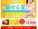 ククナ 長岡西店(KUKUNA)の写真
