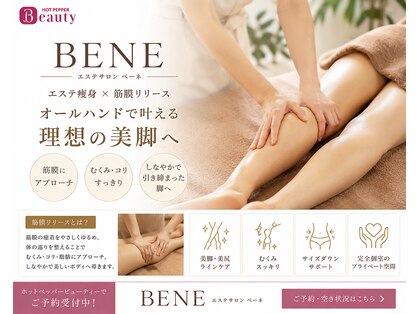 ベネ(BENE)の写真