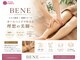 ベネ(BENE)の写真
