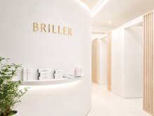 ブリエ(BRILLER)