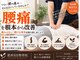 葛西RB整骨院の写真