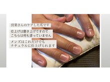 サンムーン(SUN&MOON)/メンズネイルケア