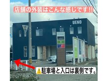 ナゴミ 金沢店(nagomi)/《店舗外観》