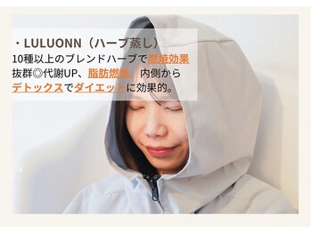 ヨサパーク マシマシ(YOSA PARK mashi-mashi)/ ルルオン(ハーブ蒸し)