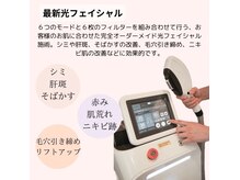 武蔵小杉リンパサロン かおりの部屋の雰囲気（シワ、シミ、タルミ、ニキビケアとあらゆる肌悩みにアプローチ◎）