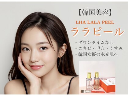 クレア(crea)の写真