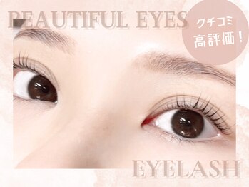 プラチナムドール 西院店(PLATINUMDOLL)/まつげパーマ/パリジェンヌ