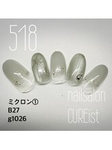 キュアイスト 調布店(CUREist)/