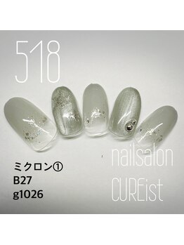 キュアイスト 調布店(CUREist)/