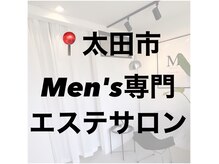 メンズエムボーテ 太田店(Men's M BEAUTE33)の雰囲気（施術BeforeAfterはブログやフォトギャラリーをご覧下さい♪）