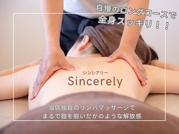 リンパマッサージ専門サロン シンシアリー(Sincerely)