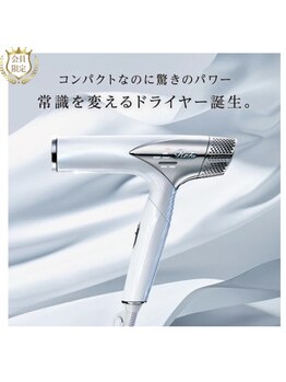 ミベル フェイシャルサロン(MIBELL FACIAL SALON)/【Refa】ドライヤー