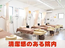フェニックス整骨院 整体院