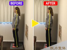 幸せのもり整体院/30代女性/Kさん