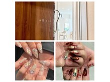 アリソン(Allison)