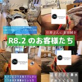 オラカナザワ(Ola Kanazawa)