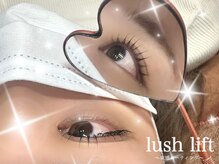 BBGの雰囲気（おすすめ♪まつ毛パーマに束感仕上げ）