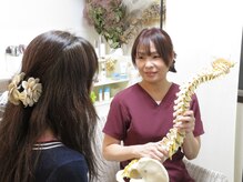 カイロプラクティック リーフ(LEAF)