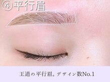 ヴィラ 武蔵小杉 新南口駅店(Villa)/アイブロウスタイリング