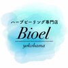 ビオエル 横浜店(Bioel)ロゴ
