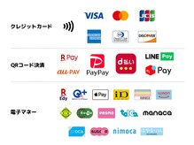 ミレア(Milea)/お支払い方法各種取揃えています