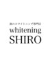 【サロン会員様ご予約用】ホワイトニング 通い放題／フリーパス／回数券