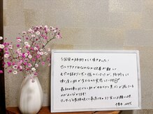 ミローズ(MIROSE)/毛穴改善コースのお客様の声♪