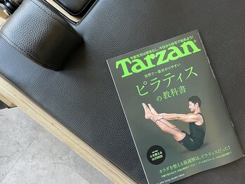 オーケー(OKAY)/雑誌Tarzanピラティス特集掲載