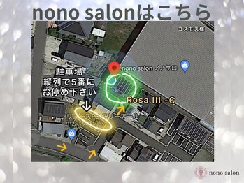 ノノサロン(nono salon)/駐車場のご案内